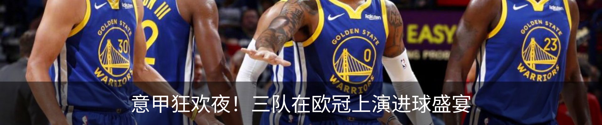最新动态